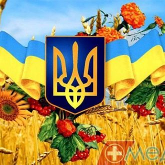 З днем Незалежності України!