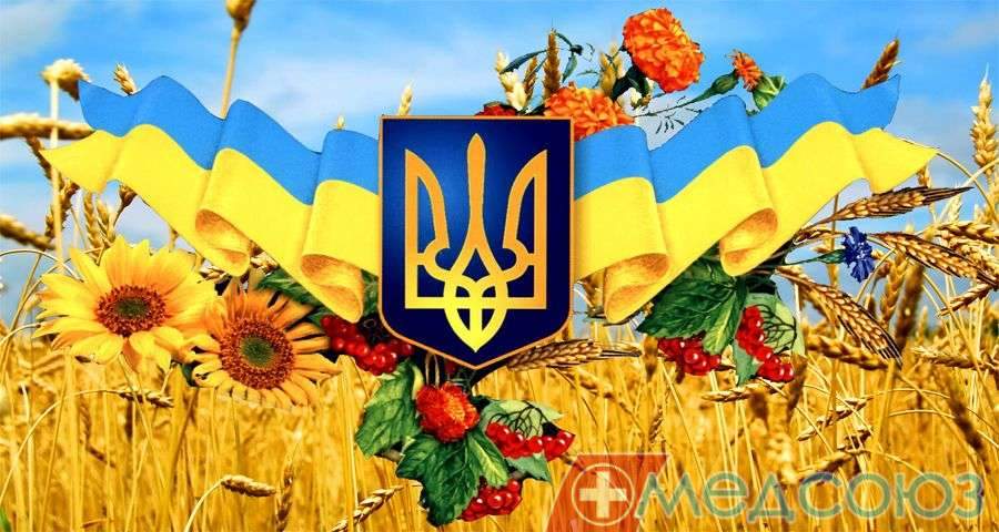 З днем Незалежності України!