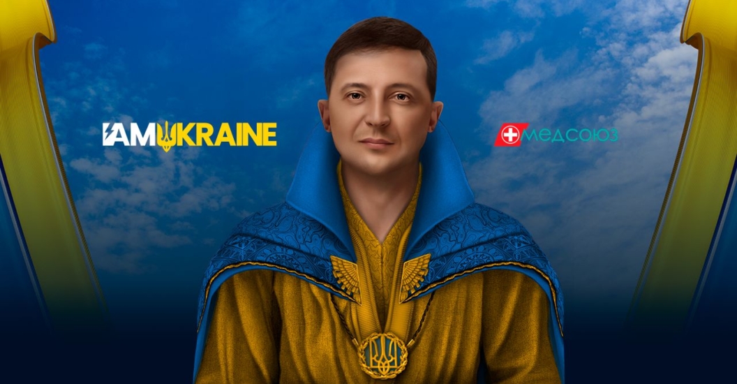 Медичний центр Медсоюз оголошує благодійну співпрацю зі студією IamUkraine